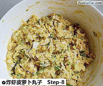 炸虾皮萝卜丸子做法第八步骤