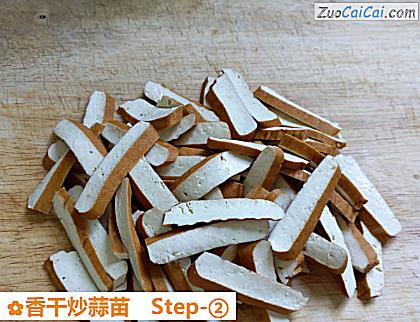 香干炒蒜苗做法第二步骤