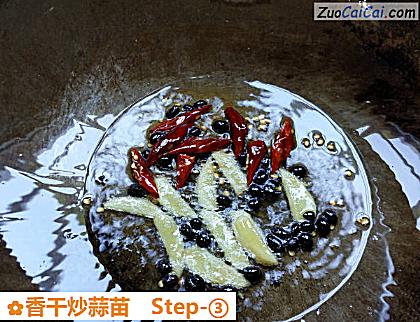 香干炒蒜苗做法第三步骤