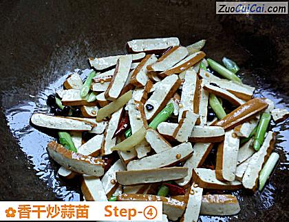 香干炒蒜苗做法第四步骤