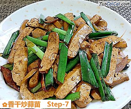 香干炒蒜苗做法第七步骤