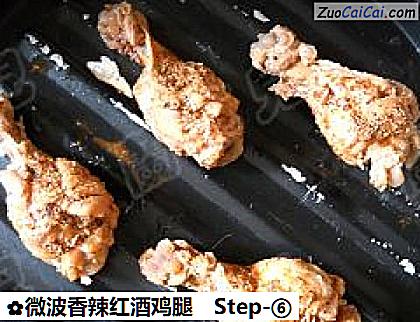 微波香辣红酒鸡腿做法第六步骤