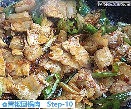 青椒回锅肉做法第十步骤