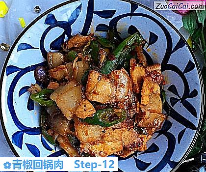 青椒回锅肉做法第十二步骤
