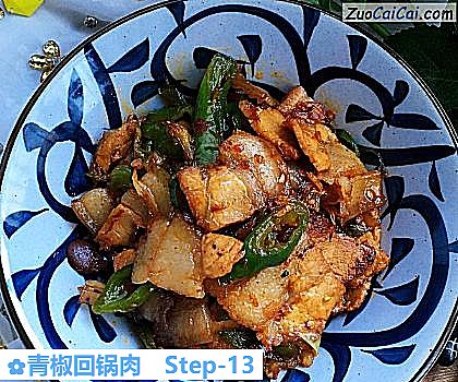 青椒回锅肉做法第十三步骤