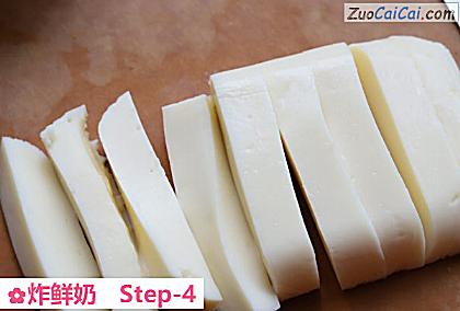 炸鲜奶做法第四步骤