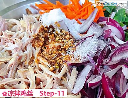 凉拌鸡丝做法第十一步骤
