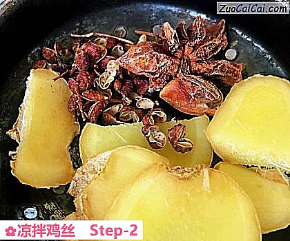 凉拌鸡丝做法第二步骤