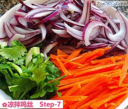 凉拌鸡丝做法第七步骤