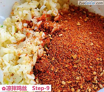 凉拌鸡丝做法第九步骤