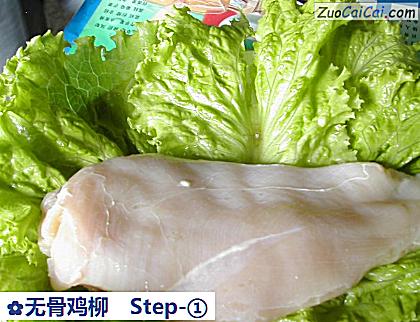 无骨鸡柳做法第一步骤