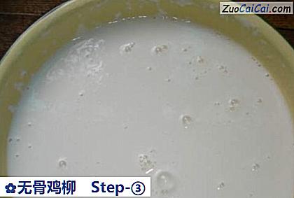 无骨鸡柳做法第三步骤