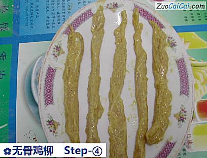 无骨鸡柳做法第四步骤