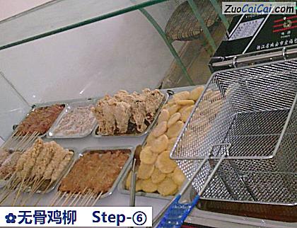 无骨鸡柳做法第六步骤