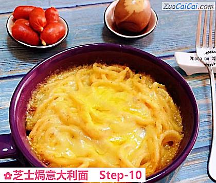芝士焗意大利面做法第十步骤