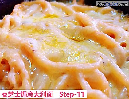 芝士焗意大利面做法第十一步骤
