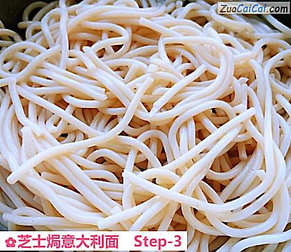 芝士焗意大利面做法第三步骤