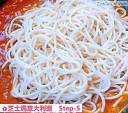芝士焗意大利面做法第五步骤