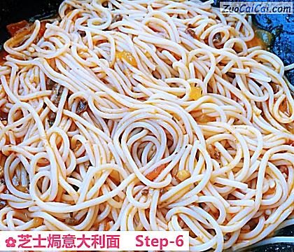 芝士焗意大利面做法第六步骤