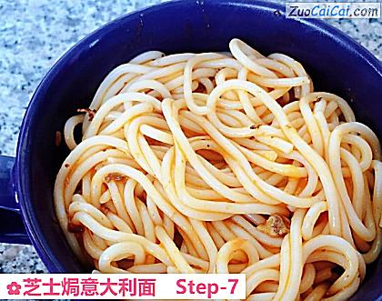 芝士焗意大利面做法第七步骤