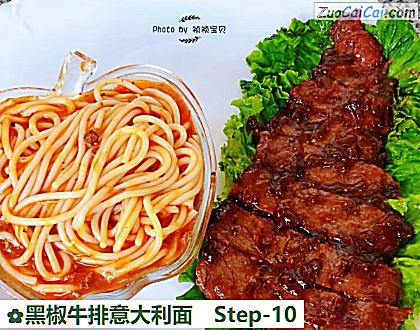 黑椒牛排意大利面做法第十步骤