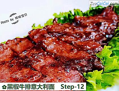 黑椒牛排意大利面做法第十二步骤