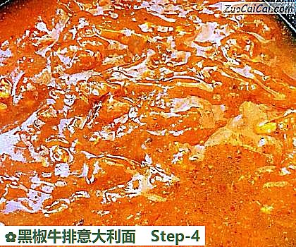 黑椒牛排意大利面做法第四步骤