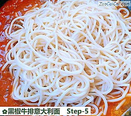 黑椒牛排意大利面做法第五步骤