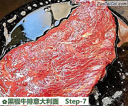 黑椒牛排意大利面做法第七步骤