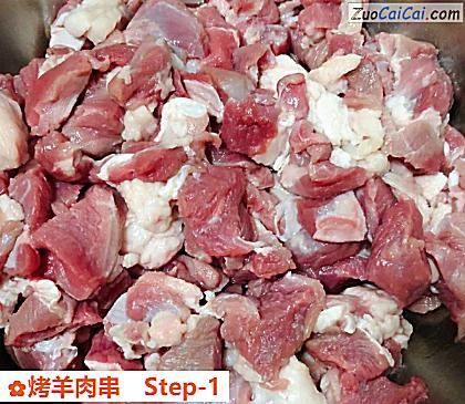 烤羊肉串做法第一步骤