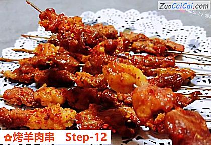 烤羊肉串做法第十二步骤