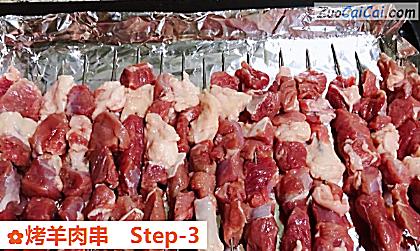 烤羊肉串做法第三步骤