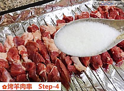 烤羊肉串做法第四步骤