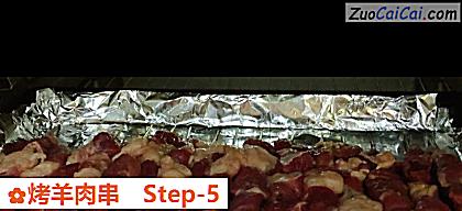 烤羊肉串做法第五步骤