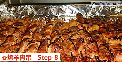 烤羊肉串做法第八步骤