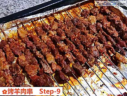 烤羊肉串做法第九步骤