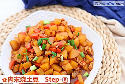 肉末烧土豆做法第八步骤