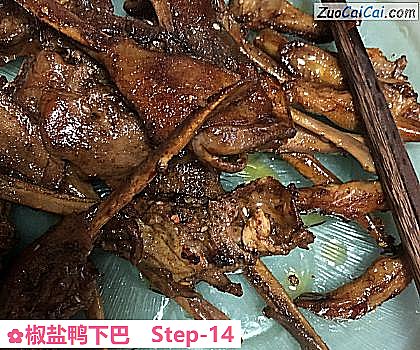 椒盐鸭下巴做法第十四步骤