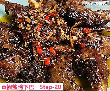 椒盐鸭下巴做法第二十步骤