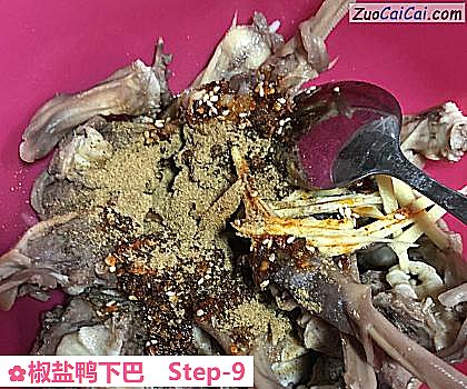 椒盐鸭下巴做法第九步骤