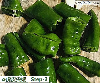 虎皮尖椒做法第二步骤
