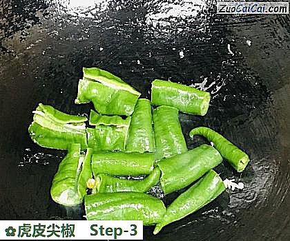 虎皮尖椒做法第三步骤