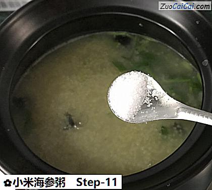 小米海参粥做法第十一步骤