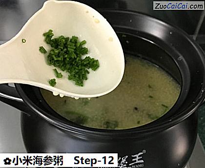 小米海参粥做法第十二步骤