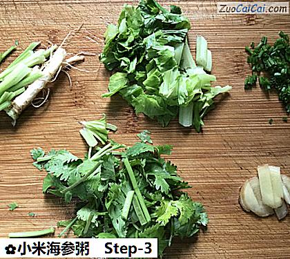 小米海参粥做法第三步骤