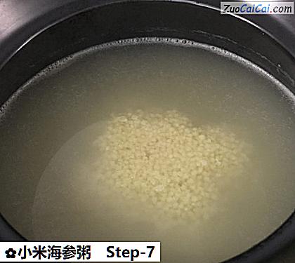 小米海参粥做法第七步骤