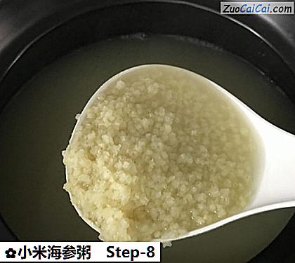 小米海参粥做法第八步骤