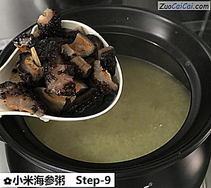 小米海参粥做法第九步骤