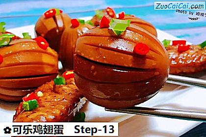 可乐鸡翅蛋做法第十三步骤