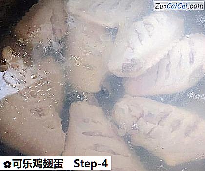 可乐鸡翅蛋做法第四步骤